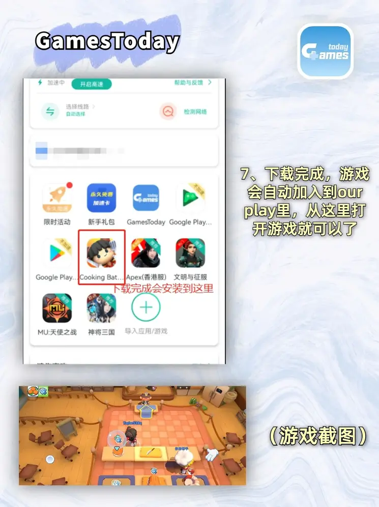 云开·全站中国登录入口app下载截图3
