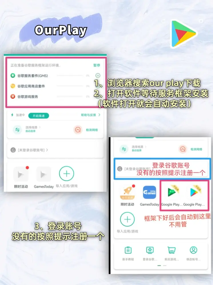 云开·全站中国登录入口app下载截图1